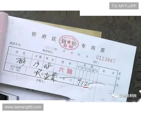 博彩提前开奖结果引发公众质疑公正性