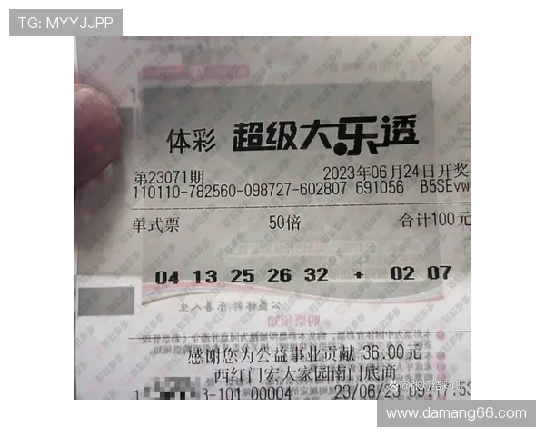 大乐透第071期历史开奖号码全回顾