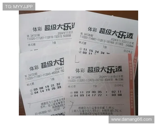 大乐透最新开奖号码与生肖马运势解析