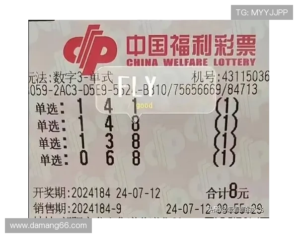 福彩开奖18045期最新中奖号码已公布